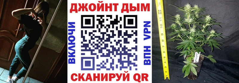 Купить Марихуана Меф мяу мяу Тотьма