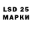 Лсд 25 экстази ecstasy penthatol