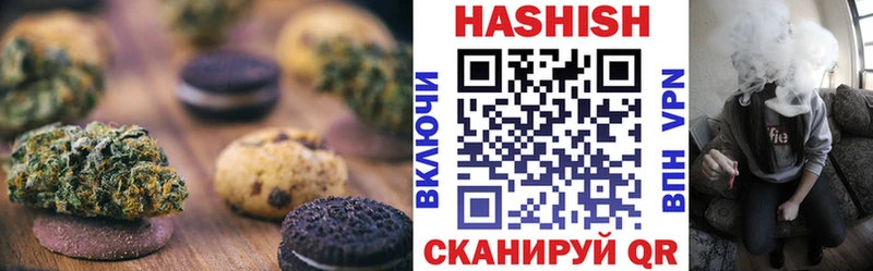 Печенье с ТГК марихуана  Купить закладки  Тотьма 