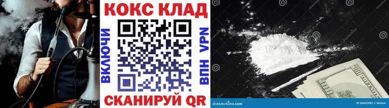 КОКАИН Боливия  Купить закладки  Тотьма 