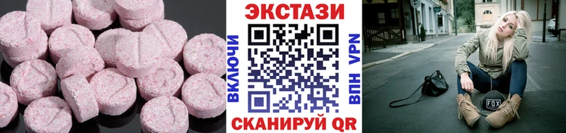 ЭКСТАЗИ ешки Тотьма