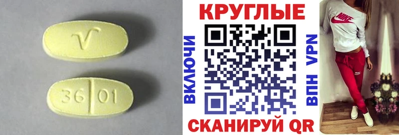 Купить где  Тотьма  Ecstasy louis Vuitton 