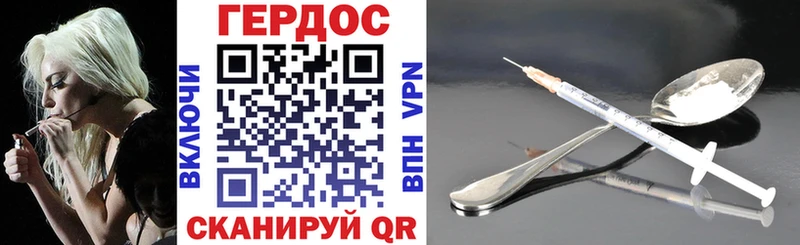 Героин Heroin  Купить где  Тотьма 