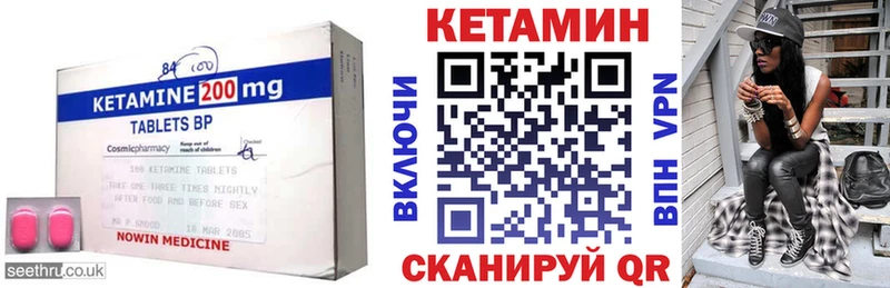 Кетамин ketamine  Купить закладки  Тотьма 