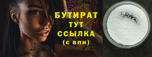 ГАЛЛЮЦИНОГЕННЫЕ ГРИБЫ Горно-Алтайск