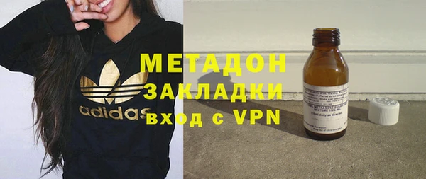 дурь Горнозаводск