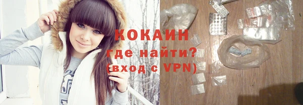 дурь Горнозаводск