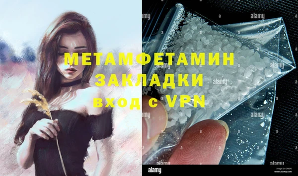 кристаллы Гусев