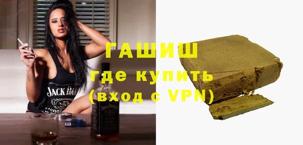 метадон Горняк