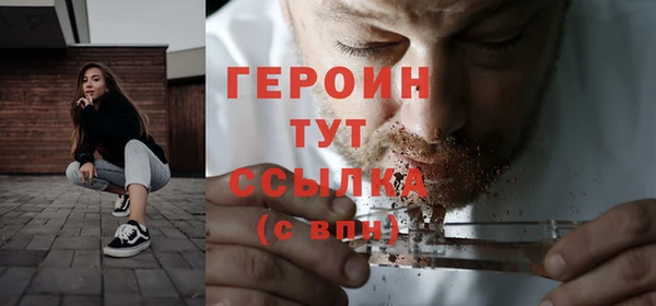 метадон Горняк