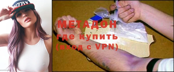ГАЛЛЮЦИНОГЕННЫЕ ГРИБЫ Горно-Алтайск