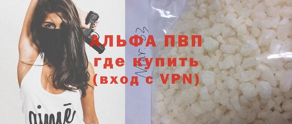 прущая мука Гусиноозёрск