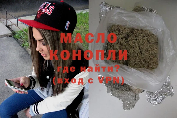 кристаллы Гусев