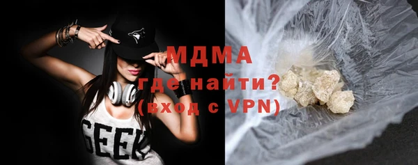 ГАЛЛЮЦИНОГЕННЫЕ ГРИБЫ Горно-Алтайск
