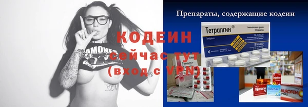 прущая мука Гусиноозёрск