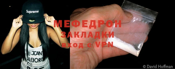 кристаллы Гусев