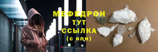 ГАЛЛЮЦИНОГЕННЫЕ ГРИБЫ Горно-Алтайск