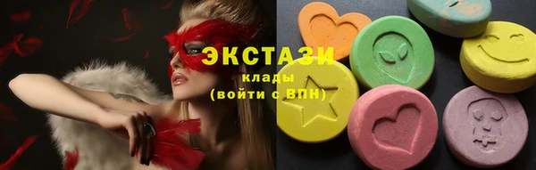 spice Гусь-Хрустальный