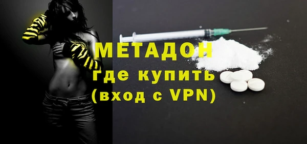 кристаллы Гусев