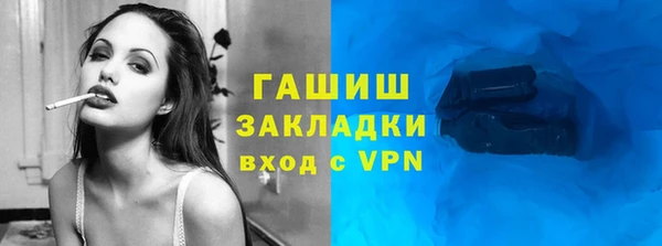 метадон Горняк