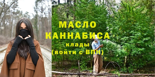кристаллы Гусев