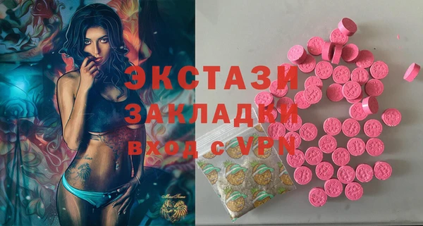 кристаллы Гусев