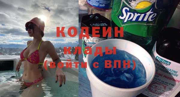 прущая мука Гусиноозёрск