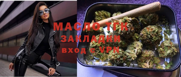 прущая мука Гусиноозёрск