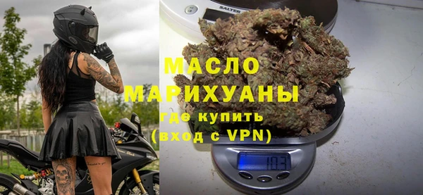 кристаллы Гусев