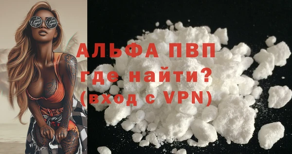 кристаллы Гусев