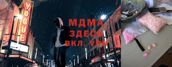 spice Гусь-Хрустальный