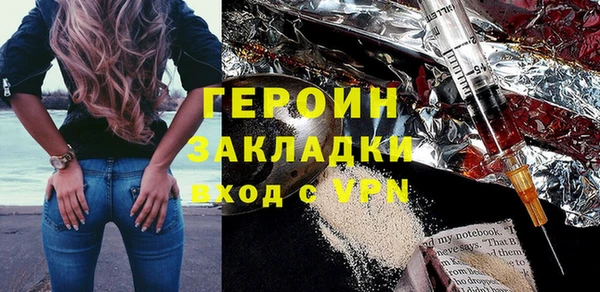 кристаллы Гусев