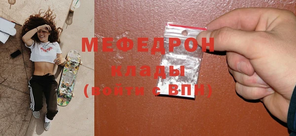 кристаллы Гусев