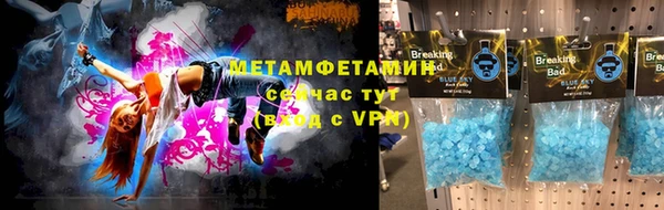 дурь Горнозаводск