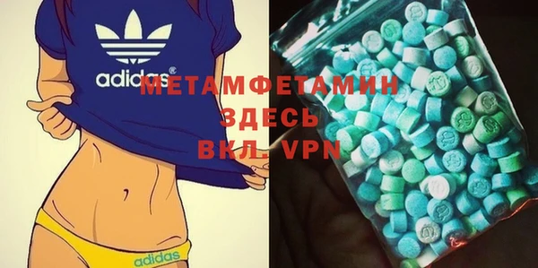 дурь Горнозаводск