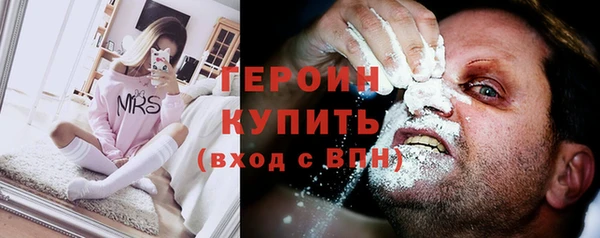 метадон Горняк