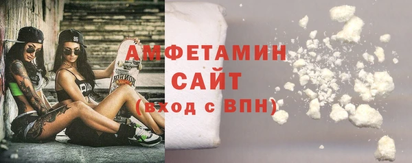 spice Гусь-Хрустальный