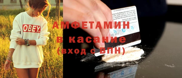 spice Гусь-Хрустальный