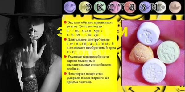 ГАЛЛЮЦИНОГЕННЫЕ ГРИБЫ Горно-Алтайск