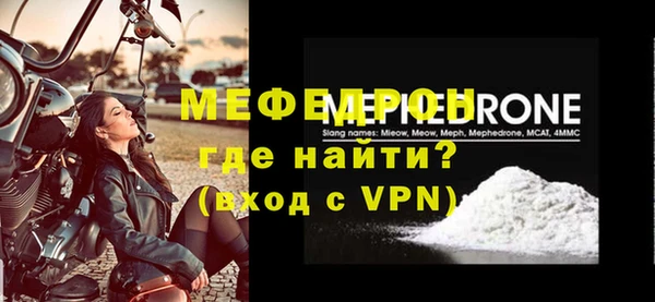 прущая мука Гусиноозёрск