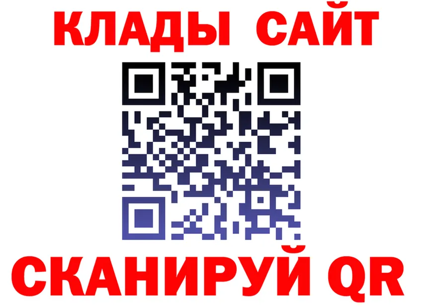 АМФ 98% зеркало это KRAKEN Тотьма
