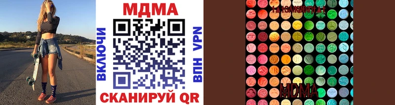 MDMA VHQ Купить где Тотьма