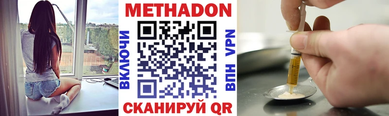Купить закладки Тотьма Метадон мёд