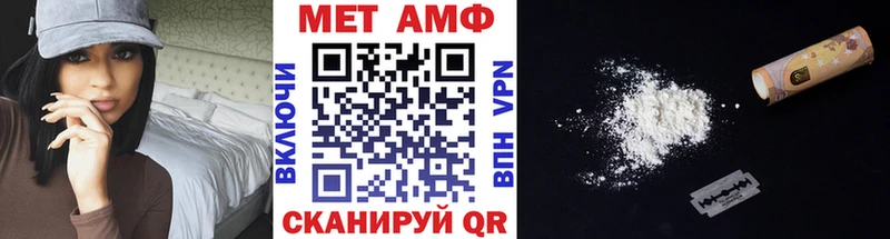 Купить где  Тотьма  Метамфетамин кристалл 