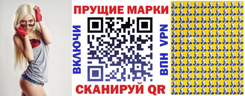 Марки NBOMe 1500мкг  Купить где  Тотьма 